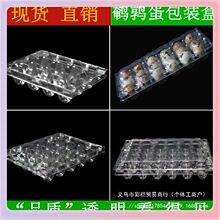 �g�������b��͸������PET���ϵ��мΌ������b�ЏS�����lͨ�ð��b
