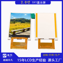 1.77TFTҺ128*160FF1788 LCD@ʾLCMҺģK