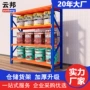 广西超市重型仓库货架