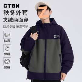 双面穿青少年男大童外套加绒加厚秋冬装胖童装加肥加大风衣初中生