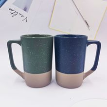大容量18oz陶瓷杯印logo星點釉雙色馬克杯北歐風拼接藍色咖啡杯子