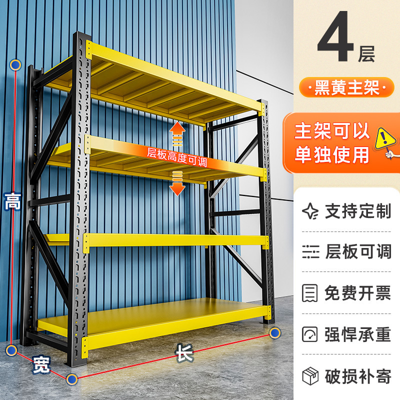 倉庫保管棚物置棚多層家庭用物置棚ベランダ収納棚スーパー重倉庫展示棚アングルスチール|undefined