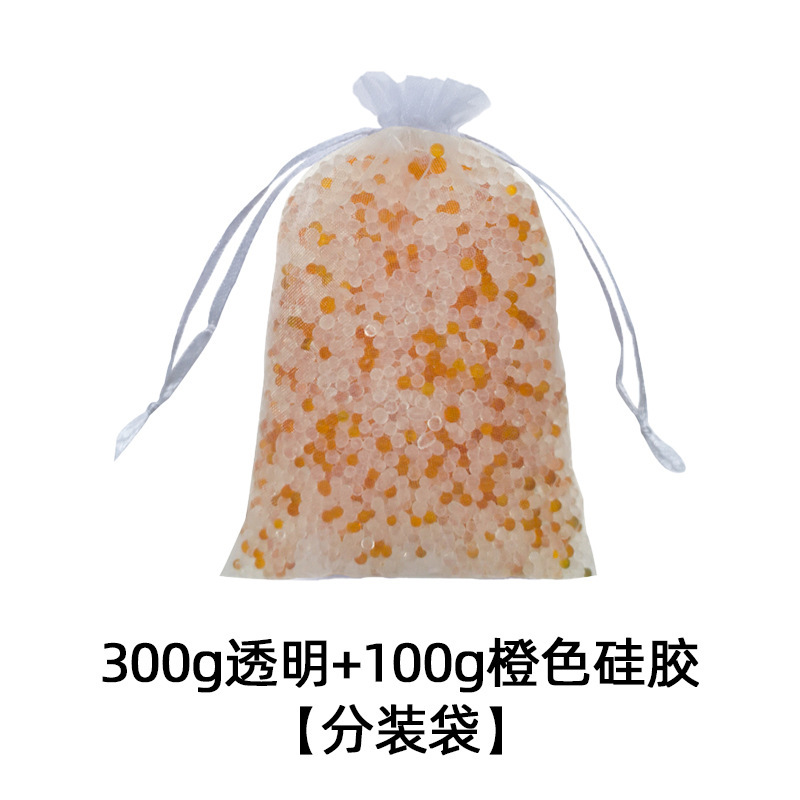 硅胶干燥剂防潮防霉吸湿变色循环使用A型硅胶颗粒散装全新原料|undefined
