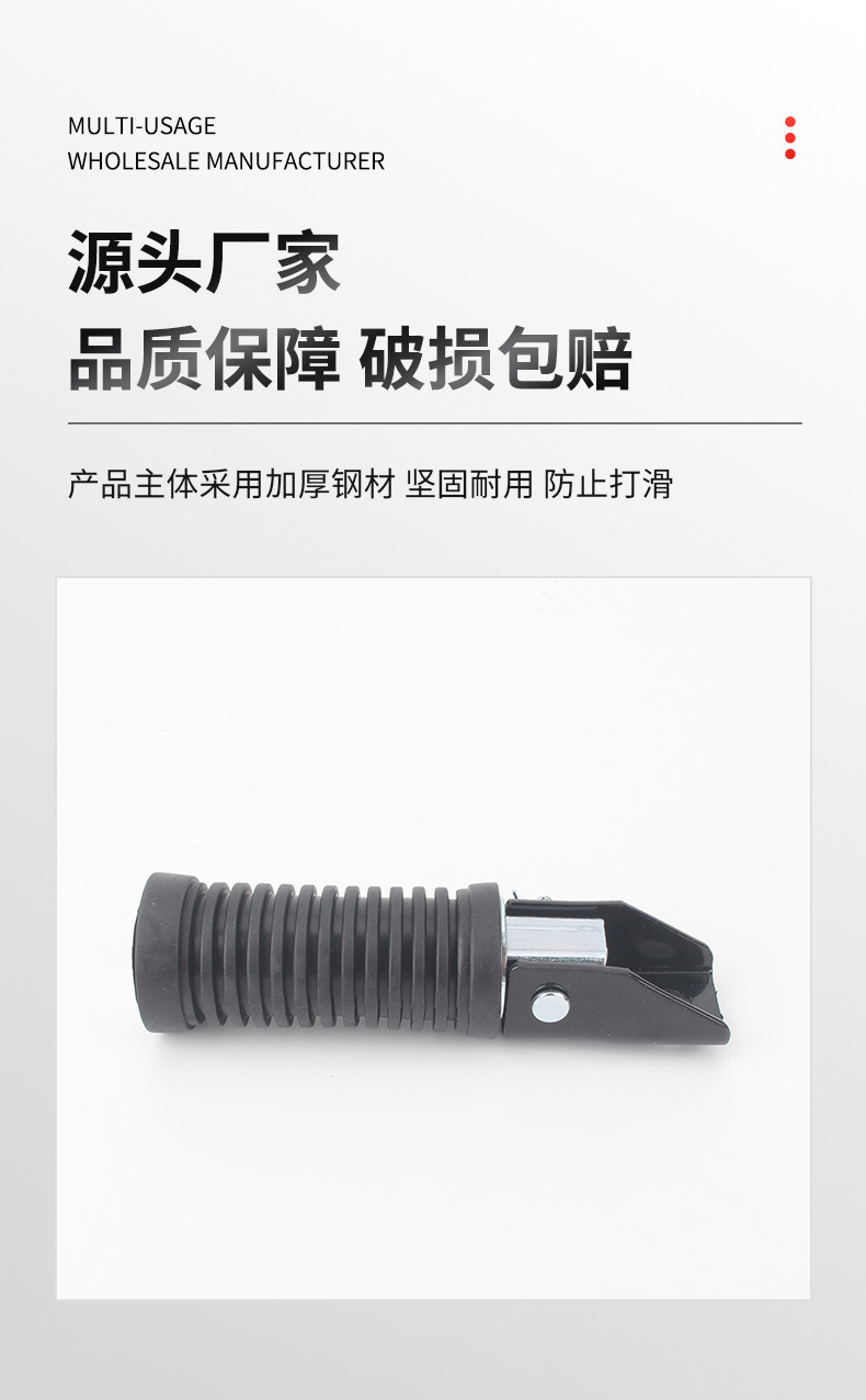 Gn125 Rear Footrest, Universal for Modified Vehicles, Double-Hole Positioning