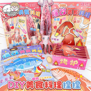 inamazy���Ʊ�����ʳ��������diy�≺��ͯŮ����ߟ������o��