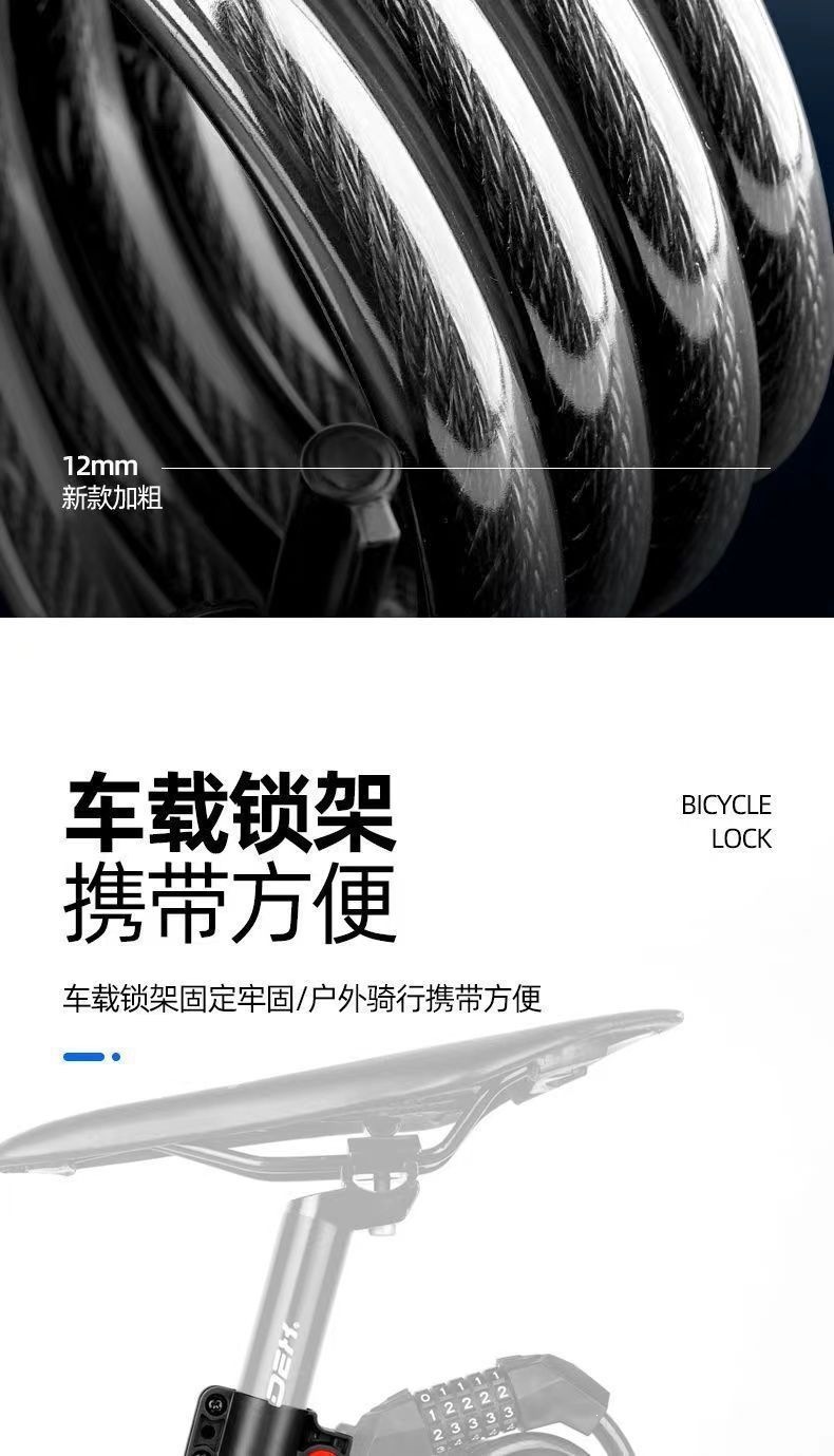 Bicycle password lock, mountain bike anti-theft password lock, portable chain steel cable lock for mountain bikes and electric bikes