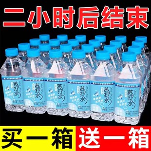 �K��ˮ����24ƿ*350ml�|��ˮ0���o��������ˮ����ƿ�b