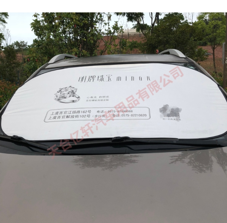 大前档，通用-16