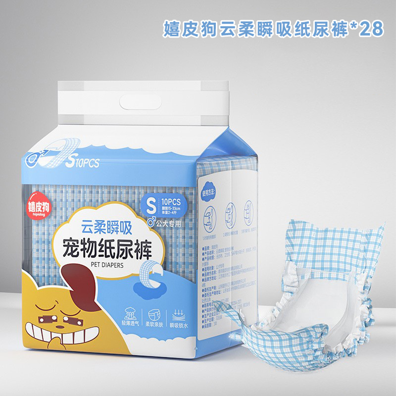 [전체 페이지 더 할인] 랑게 베이비 보이 XL*28 가방/자루