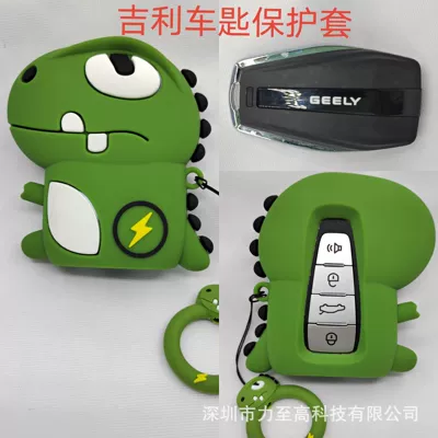Toyota and other cute Lightning – Car key bag - geely-lightning-dragon-b-ring