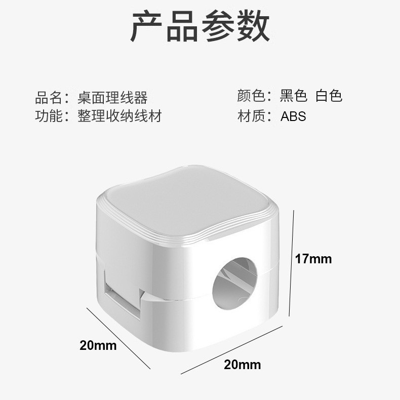 5 agujeros debajo de la mesa rectangular sin huellas de escritorio de almacenamiento de cable de pulgar espiral de cable de carga para teléfonos móviles transfronterizos f