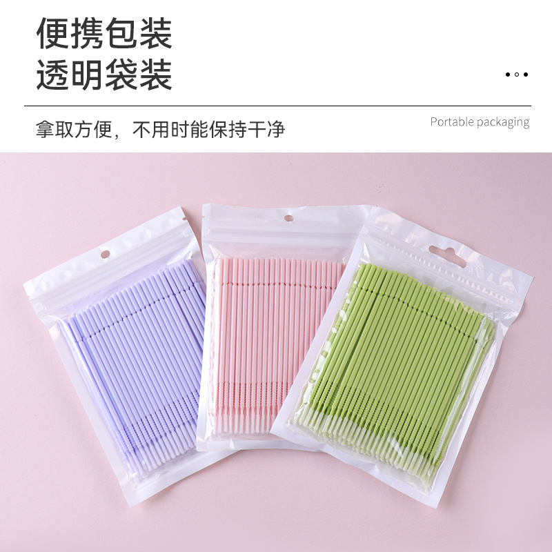 まつげ袋入り綿棒、使い捨てまつげ洗浄綿棒、移植用まつげ専用ツール、柱付き小型綿棒|undefined