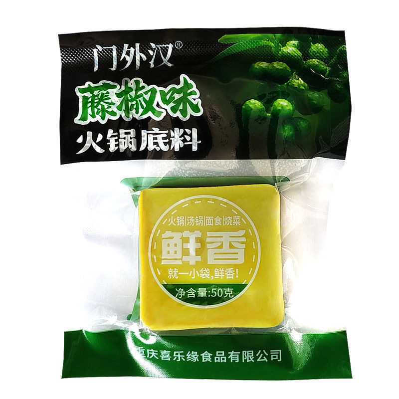 등나무 고추 작은 냄비 50g