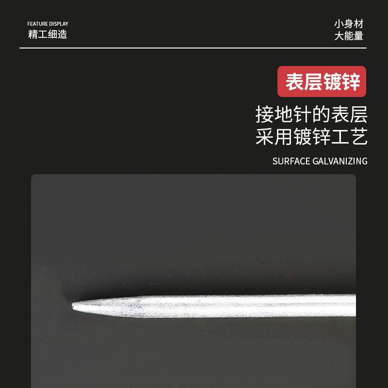 家庭用工事防雷接地線接地棒接地極電力避雷針冷亜鉛メッキ亜鉛メッキ棒接地装置|undefined