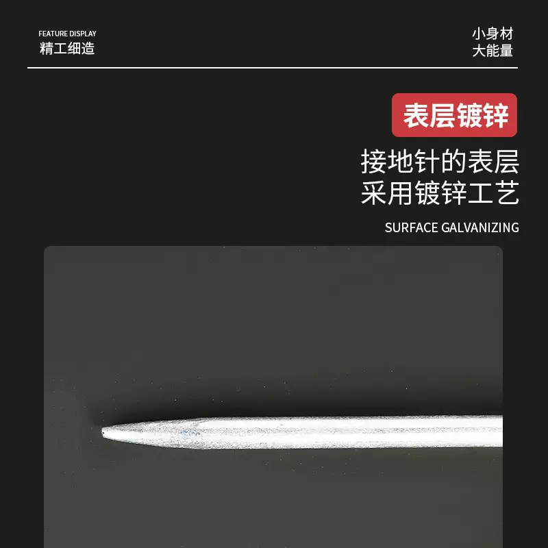 定制工程防雷接地线接地棒接地极电力避雷针冷镀锌镀锌棒接地装置