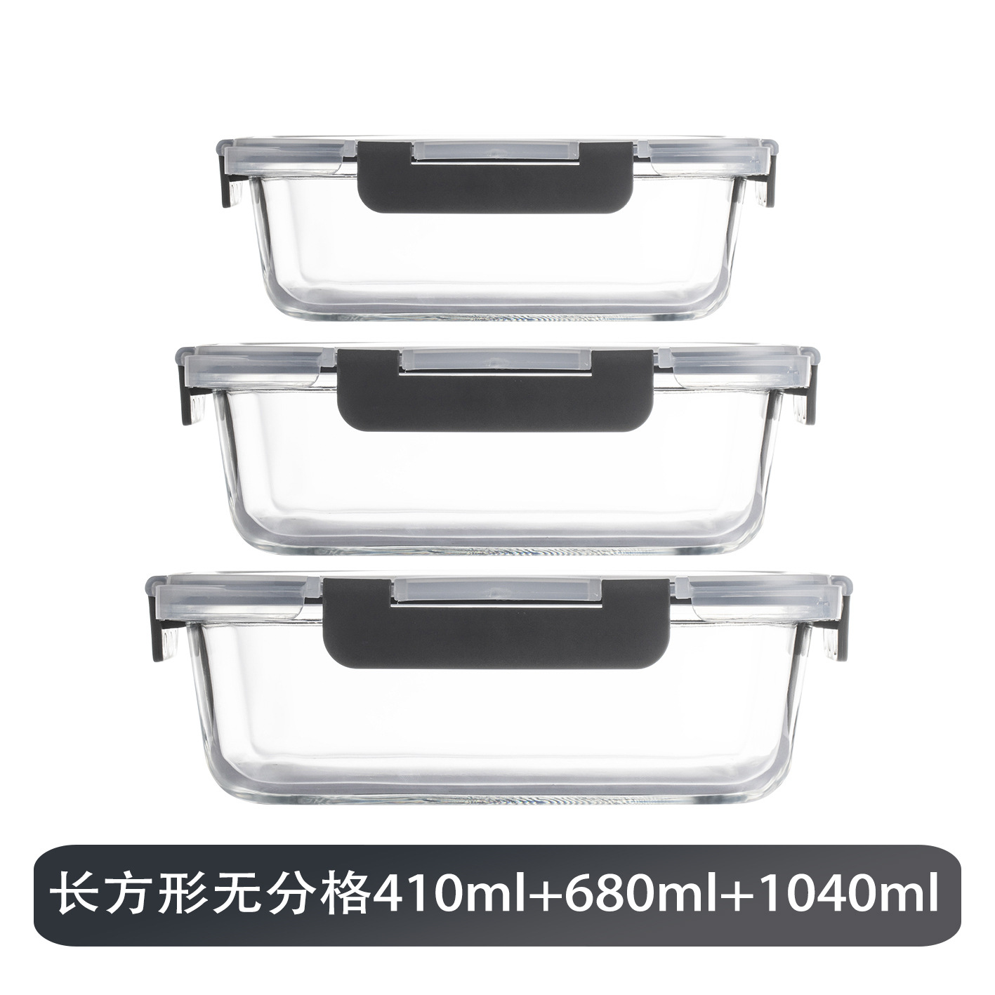 Rectángulo sin cuadrícula 410ml + 680ml + 1040ml