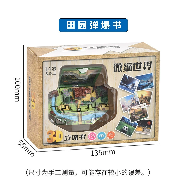3D Folding Book Keychain, Mini Pop-Up Diorama, Assorted Themes, OPP/Box Packaging