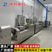 素鸡机械设备大型 全自动素鸡机器 中科可定制豆腐卷加工设备厂家