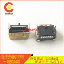 ȫ�¬F؛ HDMI 19PIN/F SMT H=8.08 USBĸ�� �F؛ ��ֱ��