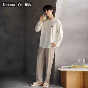 Men's autumn demi-season pijama, long-sleeve, thin sleeves, set, suitable for outdoor wear, Collection Year 2025, simple and elegant design
