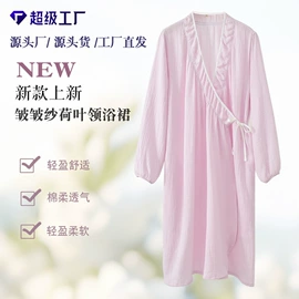 浴袍;睡袍、浴袍;毛巾