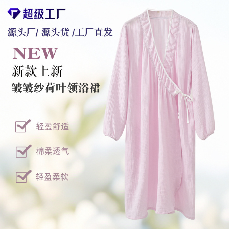 Cloud Cotton Pajamas and Nightgowns for Women, Long-Sleeved, Spring and Autumn Style, Thin, Loose, Sweet, Solid Color, Suitable for Students, Can Be Worn Outside as Loungewear