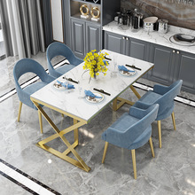 北歐巖板餐桌椅組合現代簡約家用小戶型餐桌子長方形洽談桌椅