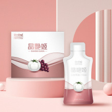 白番茄复合焕白饮品白藜芦醇口服胶原蛋白酵素饮料批发美白酵素饮