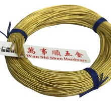 金色印度丝 印度丝金属线材 进口印度丝硬丝 金属铜丝 印度弹簧丝