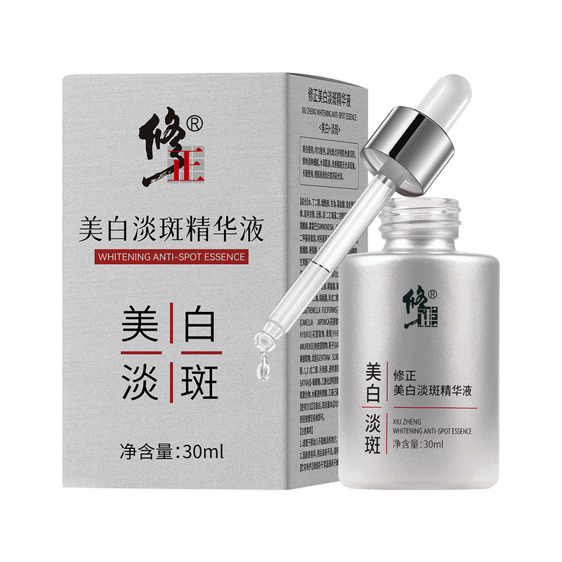 Corrective Whitening and Spot-Fading Essence 30Ml/Bottle, Compact and Portable, Wholesale and Dropshipping Available, Large Quantity, Great Price Corrective Whitening and Spot-Fading Essence 30Ml/Bottle, Compact and Portable, Wholesale and Dropshipping Available, Large Quantity, Great Price
