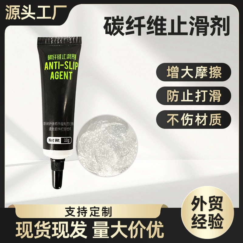 Велосипед горный велосипед дорожный велосипед углеродное волокно скольжения агент сиденье руль рама горизонтальная ручка скольжения агент 10 г