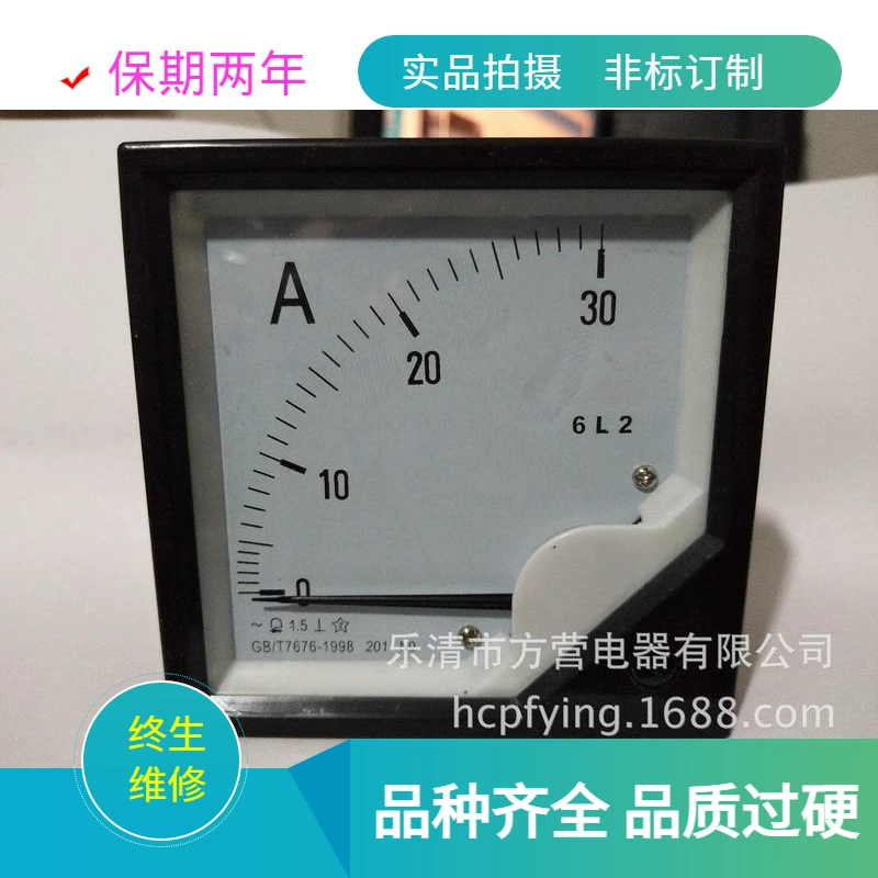 Амперметр прямого действия 6L2, указательный тип, прямой тип, 30А, амперметр прямого действия, 50А, производственный амперметр