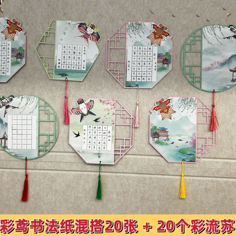 本香クラスの作品展示壁には小学生の硬筆書道紙が貼られています。|undefined