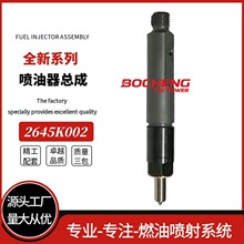 2645K002 ������ȫ�¸���26461110�������ܳ�
