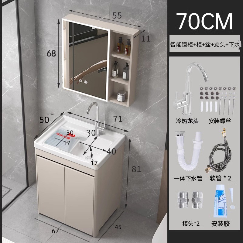 armario de lavandería de panal de aluminio grueso lavabo de cerámica con tablero de fricción lavabo de lavandería tipo piso exterior lavabo de lavandería integral lavabo