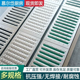 盖板及沟盖;油水分离设备