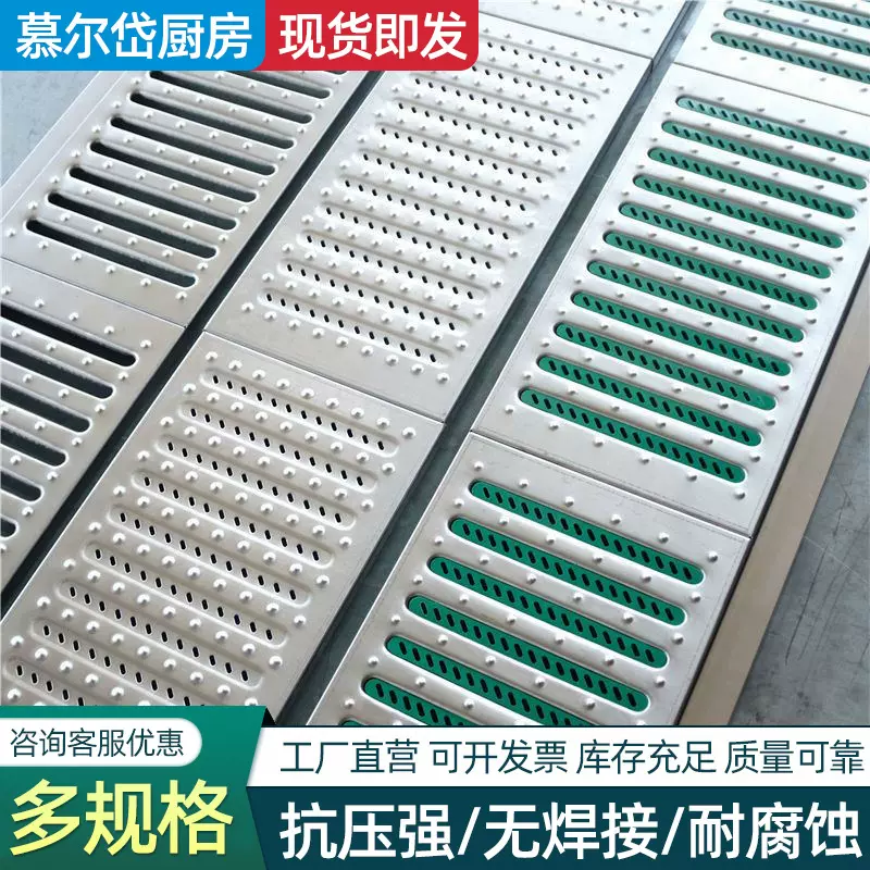 不锈钢篦子 拉伸格栅款排水板厨房下水道地沟水沟盖板 排水沟盖板