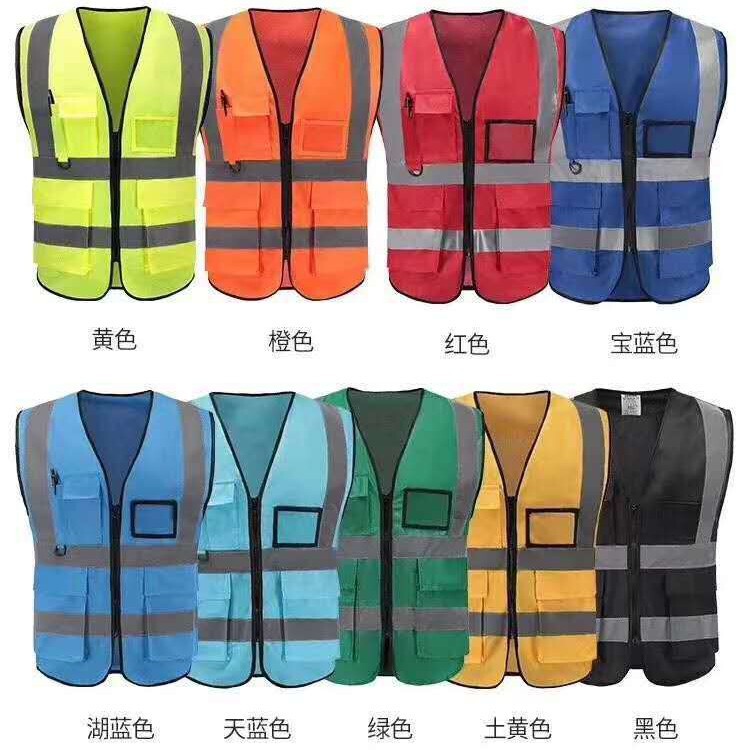 Factory direct reflective vest vest multi-pocket safety reflective clothing sanitation vest reflective safety vest printing Factory direct reflective vest vest multi-pocket safety reflective clothing sanitation vest reflective safety vest printing