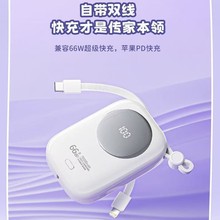 ���S�F؛ֱ��66W����늌����@�Ԏ��������y�羳����powerbank