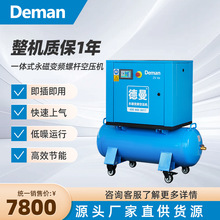 ����С���ݗU�Չ��C4kw�Ƅ�ʽ�Չ��Cһ�wʽ܇�g���o��7KW���m�\�D