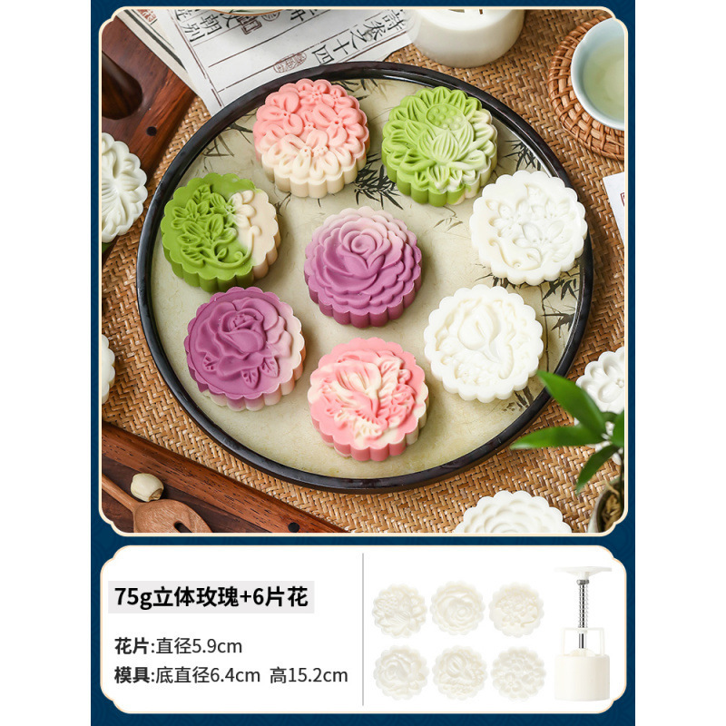 月饼模具新款绿豆糕手压式家用做50克75糕点冰皮压花烘焙磨具造菖|undefined