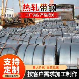 镀锌板;打包带;镀锌带钢