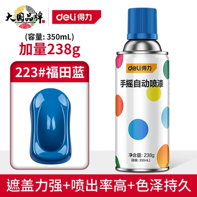 Avtomobil boyası black and white metallic - great-value-plus-238g-223futian-blue-12-bottlesbox-0-hu-ge-strong-endorsement-deli-spray-paint