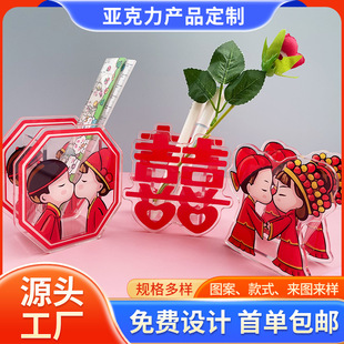 Acrylic Cartoon Wedding Transparent Storage Box Cute Pen Holder Couple Desktop Stationery Storage Square Pen Holder Wholesale