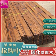 随州防腐木批发：引领户外装饰新风潮