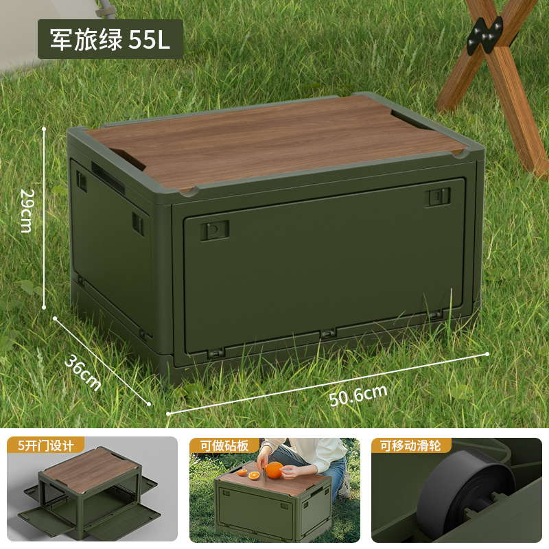 사이드 도어 아미 그린 50L