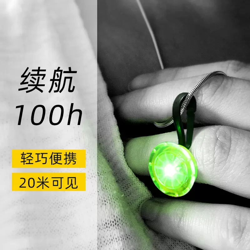 led发光夹灯背包灯夜跑自行车警示灯礼品警示灯装饰灯自行车配件