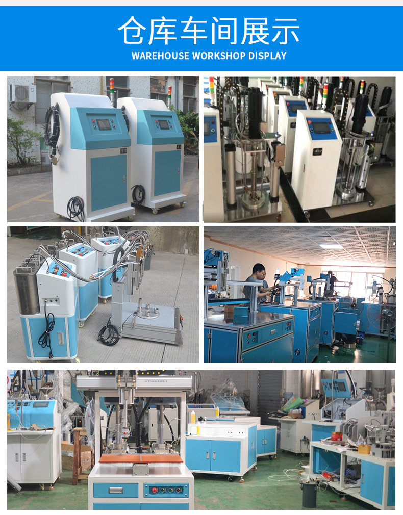 万航打胶机G605详情11