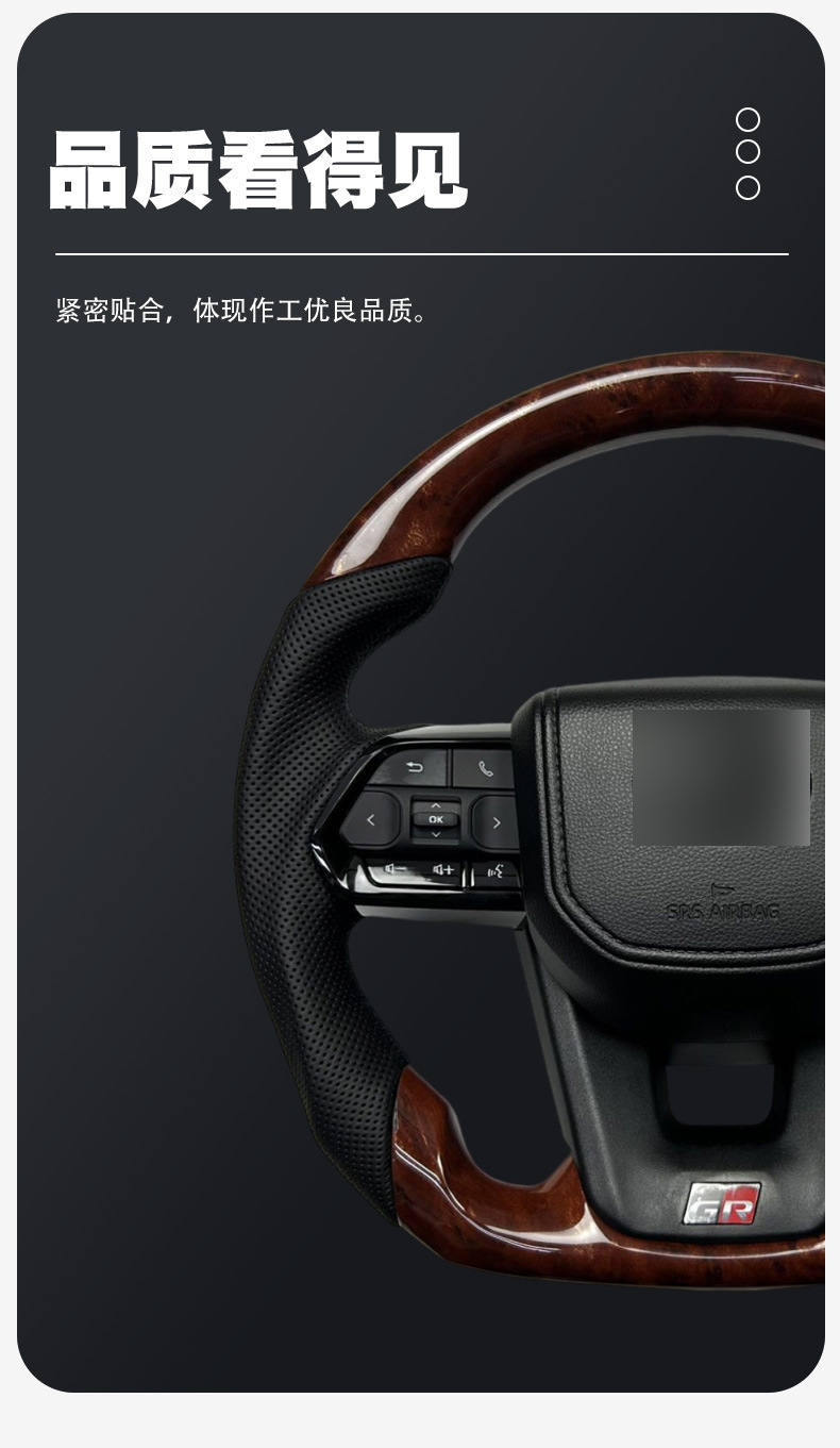 Lc300 Peach Wood Steering Wheel Assembly Is Suitable for All Toyota Models, with Gold Wood Grain Steering Wheel. Manufacturer Supplies Large Quantities at Favorable Prices