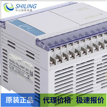 FX1S-30MR-001  ȫhrFX1S-30MT-001ɾ̿